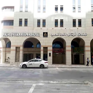 فندق ارتال العالمي Artal International, المدينة المنورة